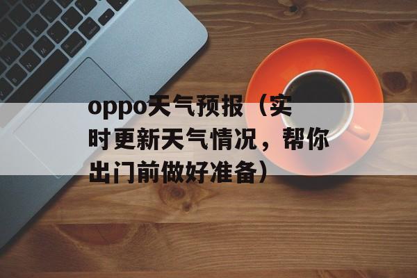 勾三搭四打一正确动物（了解正确的动物打法，提高游戏技巧）-第1张图片-