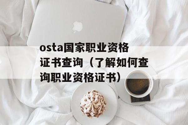 北京中山学院怎么样（探寻北京中山学院的优势和特点）-第1张图片-