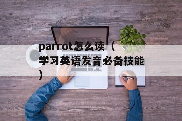 北京联合政法大学（探索法律与社会的交叉点）-第1张图片-