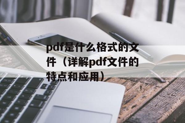 北方影院之鬼门关（一部扣人心弦的电影）-第1张图片-