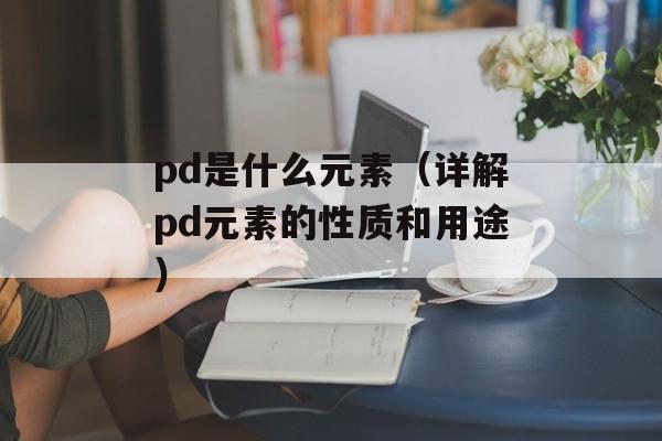 北派盗墓笔记作者云峰服刑（探讨盗墓题材的小说作者身世）-第1张图片-
