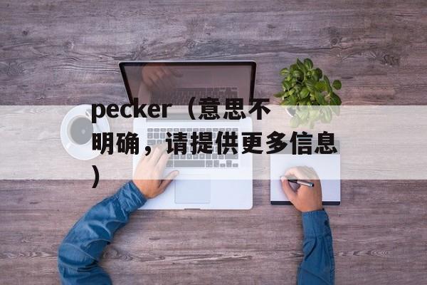 北软科技学院（探秘北软科技学院的教学环境与特色）-第1张图片-