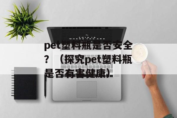 医院粉色腕带（了解医院腕带的种类和用途）-第1张图片-