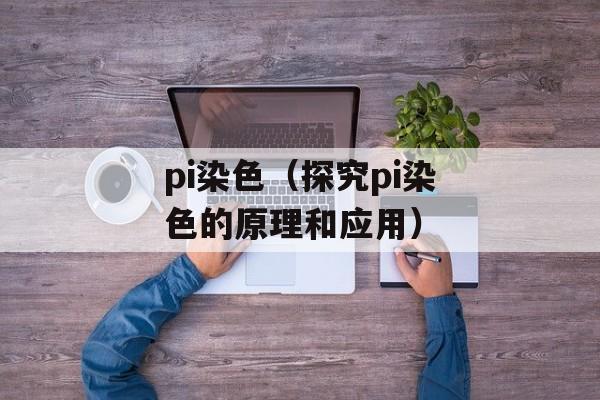十张穿办图（电影中不可避免的失误和瑕疵）-第1张图片-