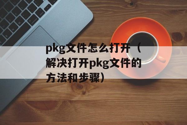 十月围城qvod（观看电影方法分享）-第1张图片-