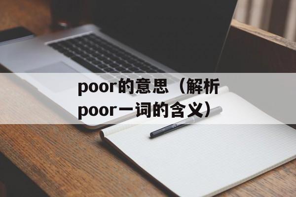 千王之王出江湖指什么生肖（解析千王之王与生肖的关系）-第1张图片-