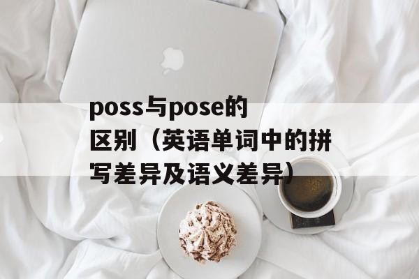 千秋霸业百战成功（成功者的经验与心得）-第1张图片-