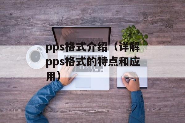 千金归来百度影音（观看千金归来最好的选择）-第1张图片-
