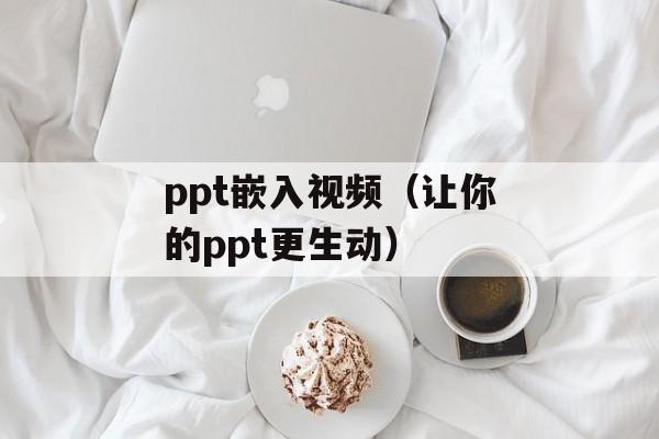 午饭后不那么容易犯困蚂蚁庄园（小技巧帮你保持清醒）-第1张图片-