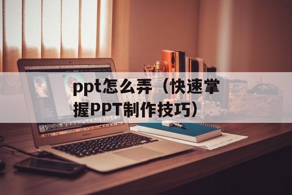 半兽人的魔法世界（探秘半兽人族群的神秘魔法世界）-第1张图片-