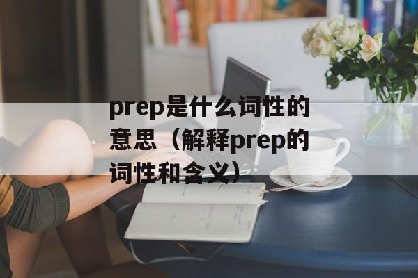 华为T550（一款性价比超高的智能手机）-第1张图片-