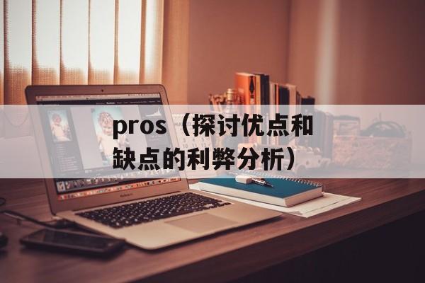 华伊沫qq（华伊沫的社交媒体账号）-第1张图片-