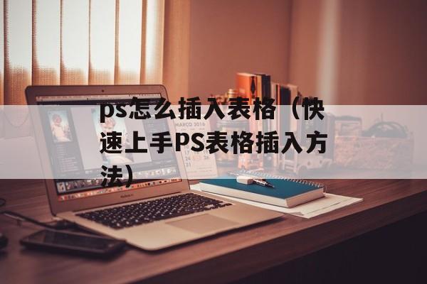协调有序的意思是什么（解析协调有序的概念及其应用）-第1张图片-