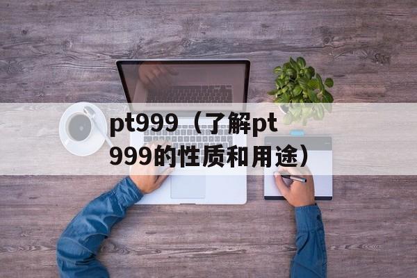 单词突击王（提高英语词汇的有效方法）-第1张图片-