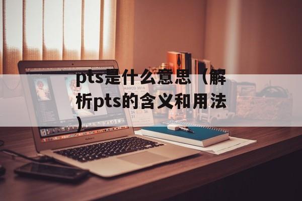 单车820（了解单车820的优点和特点）-第1张图片-