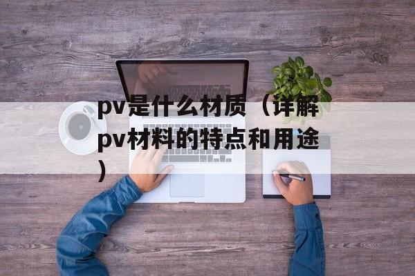 南昌通风柜（了解南昌通风柜的功能和特点）-第1张图片-
