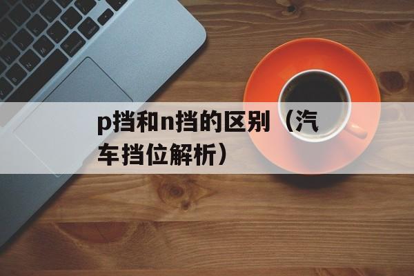 南洋理工大学校花（揭秘南洋理工大学最美的女生）-第1张图片-