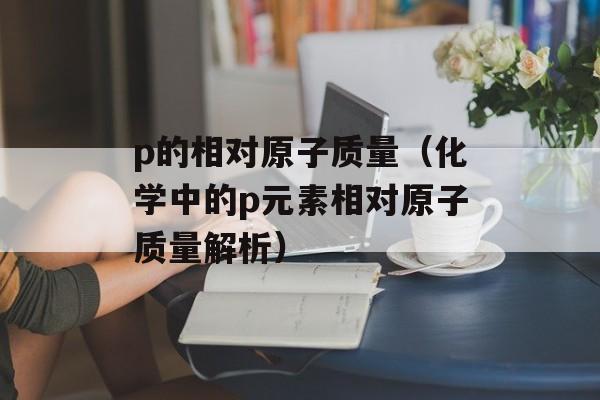 南航财富通（介绍南航财富通的优势和服务）-第1张图片-