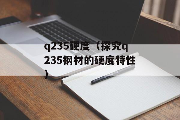 南阳医专吧（分享南阳医专最新资讯和学习经验）-第1张图片-