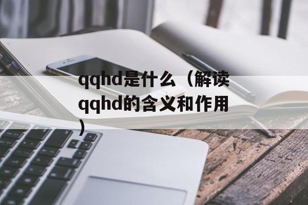 卡勒特勋章（荣耀的象征）-第1张图片-