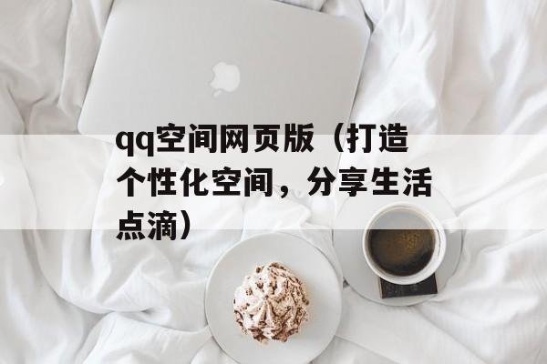 卷首语冲破藩篱（开启新一轮思维飞跃）-第1张图片-