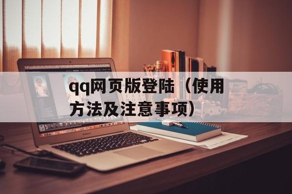 历史上第一位火炬手（揭秘奥运火炬传递的开端）-第1张图片-