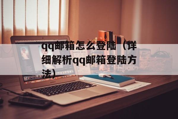 厚德载雾（探讨厚德文化的内涵与传承）-第1张图片-