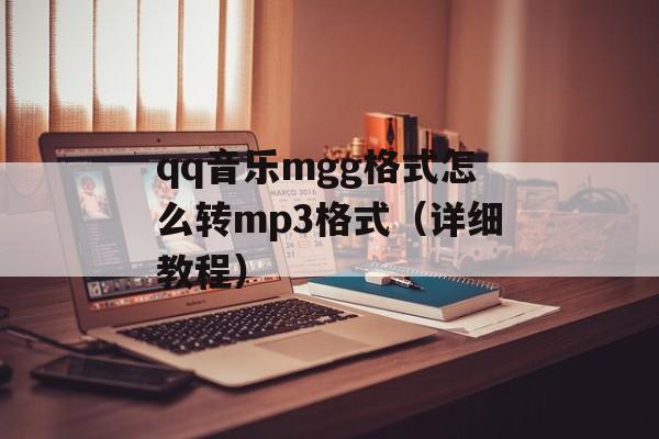 原来我们都是过客（一首让人感怀的经典歌曲）-第1张图片-