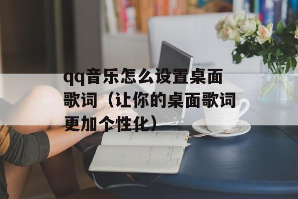 原耽哪些书要绝版了（探讨原耽小说市场现状）-第1张图片-