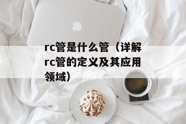 反PSP终结者（彻底摆脱PSP游戏机的束缚）-第1张图片-