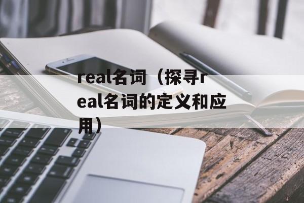 反恐精英为什么进不去（解决反恐精英进入游戏失败的问题）-第1张图片-
