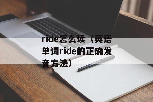 变化无常英语（掌握英语中的变化词汇）-第1张图片-