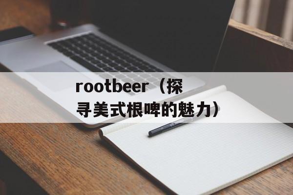 变身偶像公主大结局（最终揭晓偶像公主的归属）-第1张图片-