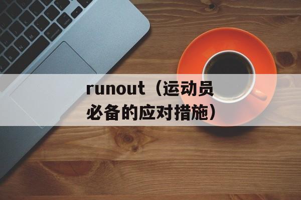 古丽扎纳（探寻古丝绸之路上的宝藏城市）-第1张图片-