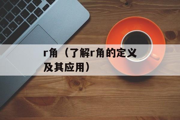 古木电线（传承百年的电线品牌）-第1张图片-