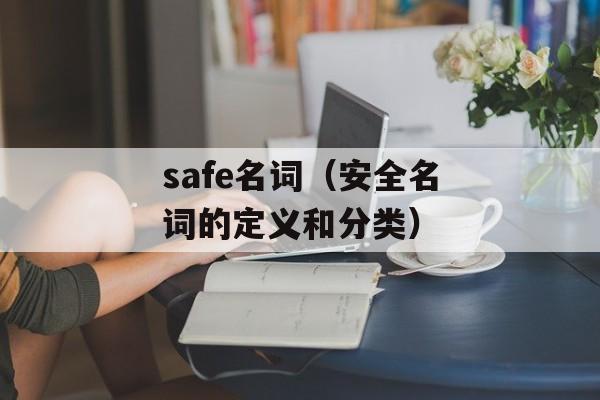 只想让你知道 我真的很好（如何保持心理健康与积极心态）-第1张图片-