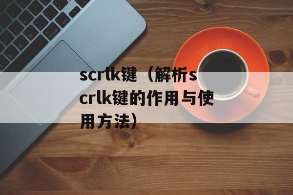 可有可无的英文（如何提高英语学习效率）-第1张图片-