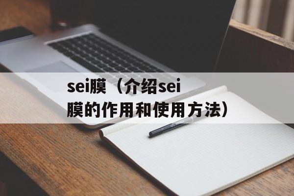 台电c430pe（一款高性能轻薄笔记本电脑）-第1张图片-