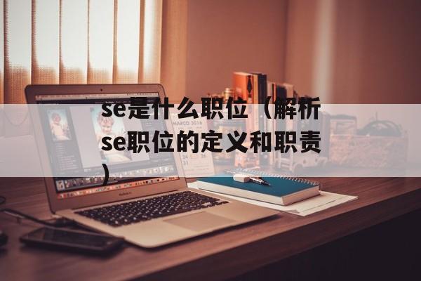 叱责的近义词（用不同方式表达批评与警告）-第1张图片-