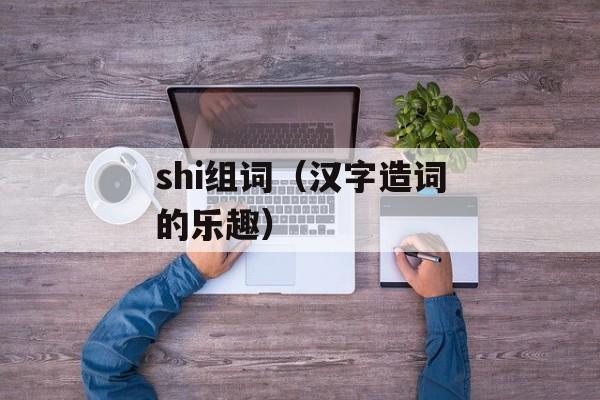 司马令（历史上的名人介绍）-第1张图片-