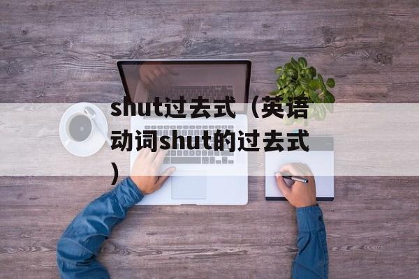 各显神通的人物是谁（探寻历史上的奇人异士）-第1张图片-