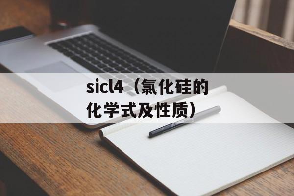 合奸（不符合道德伦理的行为）-第1张图片-