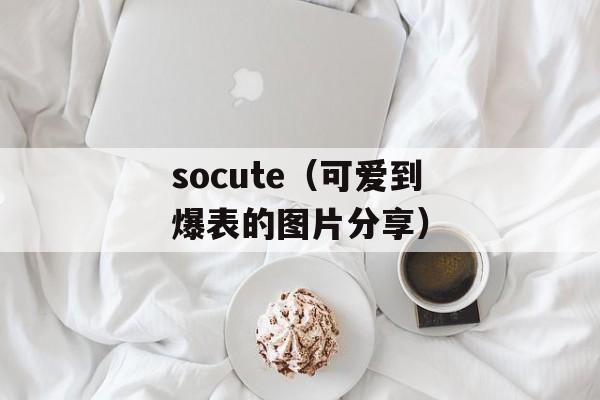同乡三人组（一个有趣的故事）-第1张图片-