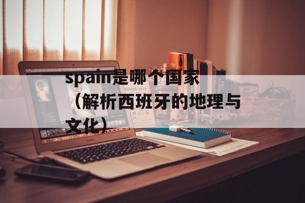 同舟共济是什么生肖（探秘十二生肖中的同舟共济）-第1张图片-