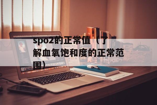 名声大噪什么意思（详解名声大噪的含义和起源）-第1张图片-