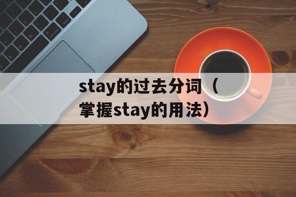 吕正操追悼会（缅怀吕正操先生）-第1张图片-