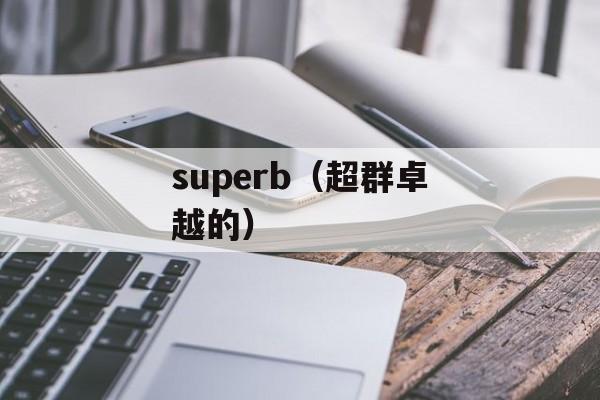 吴奇隆老婆是谁（揭秘吴奇隆的婚姻生活）-第1张图片-
