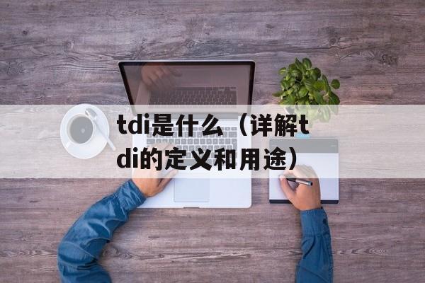 命运守护夜zero（剧情介绍与角色分析）-第1张图片-