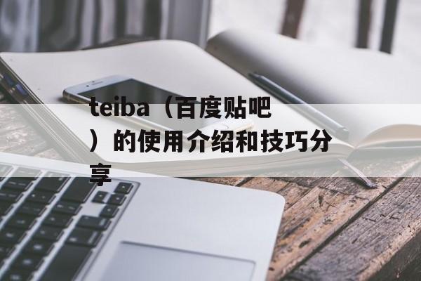 和信n800（全面解析和信n800手机的性能和特点）-第1张图片-