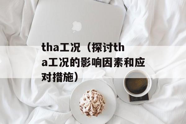 和迅博客（了解和迅博客的优势和特点）-第1张图片-